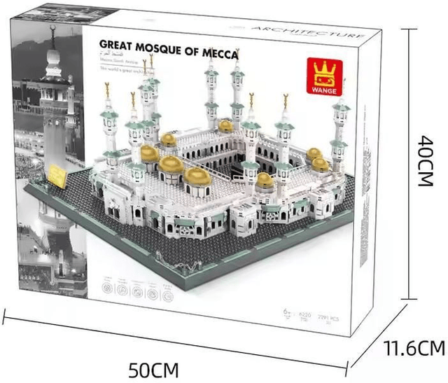 Great Mosque of Mecca (Masjid Al-Haram) building block kit (2274pcs)