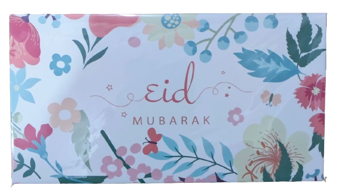 Eid Mubarak Partyware - Gift Envelope