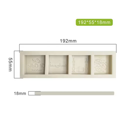 Silicone Fondant Mould - Square Design